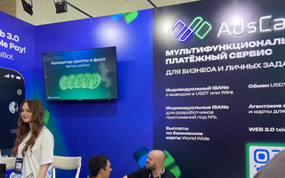 Производство и монтаж неоновой вывески для Адс Кард (Ads Card)